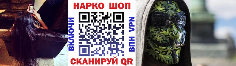 Цена Бугульма Alpha PVP Меф ГАШ