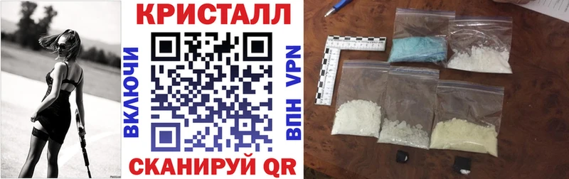 АМФЕТАМИН 97% Бугульма