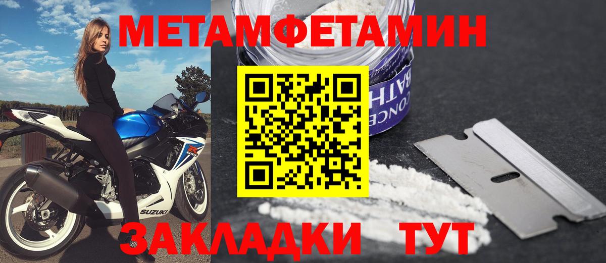 Амфетамин 97%  Amphetamine VHQ  АМФ  Вход с VPN  Бугульма 