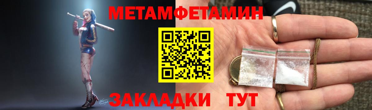 АМФ  АМФЕТАМИН Premium  Вход с VPN  Бугульма 