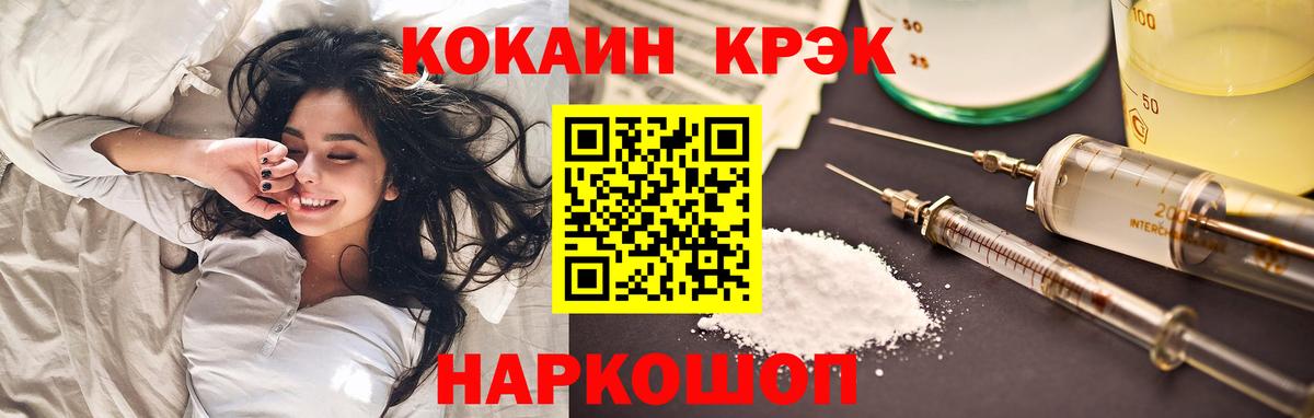 Кокаин Эквадор Бугульма