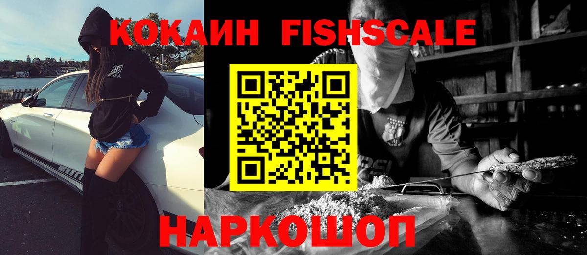 COCAIN  КОКАИН 99%  COCAIN 97%  Вход с VPN  Бугульма 