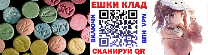 ЭКСТАЗИ таблы  Бугульма 