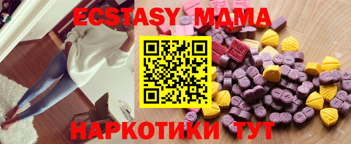 Бугульма  Экстази Punisher  Круглые  Вход с VPN  Ecstasy mix 