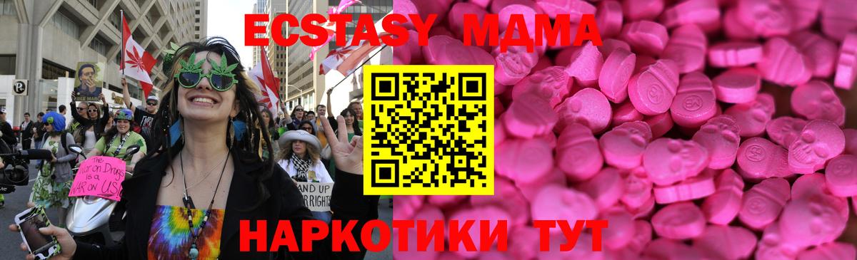 ЭКСТАЗИ круглые Бугульма