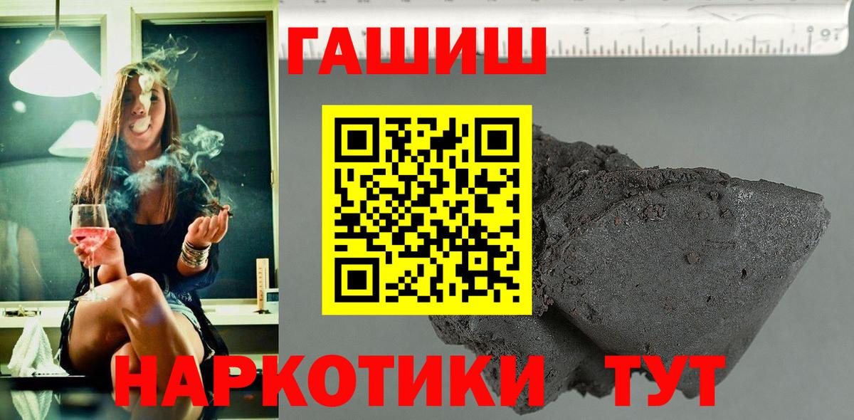 ГАШ Изолятор  ГАШИШ индика сатива  Хэш  Бугульма  Вход с VPN 