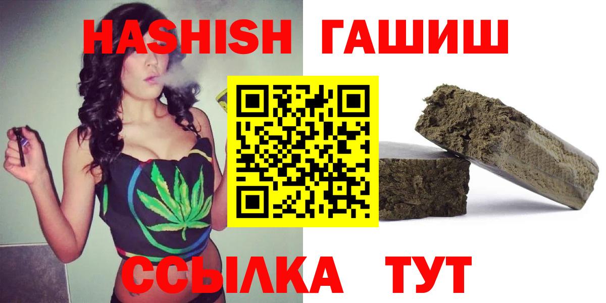 Бугульма  Гашиш hashish  Гашиш AMNESIA HAZE  Гашиш  Вход с VPN 