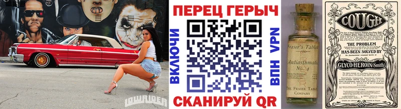 ГЕРОИН герыч ссылка на мегу онион Бугульма