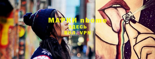 прущие крисы Белокуриха