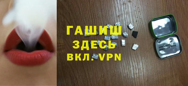 прущие крисы Белокуриха