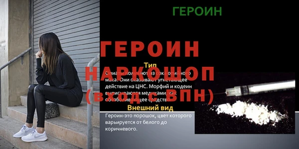 прущие крисы Белокуриха