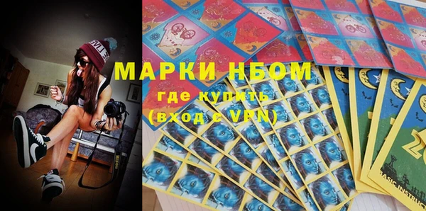 MDMA Premium VHQ Белоозёрский