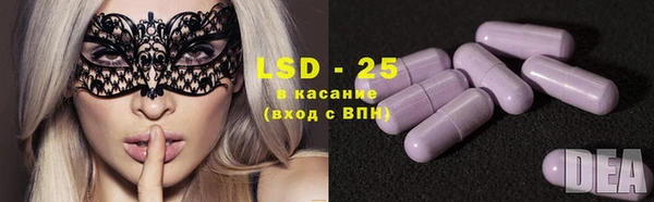 прущие крисы Белокуриха