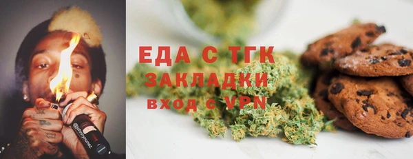 прущие крисы Белокуриха