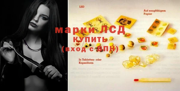 марки lsd Богданович