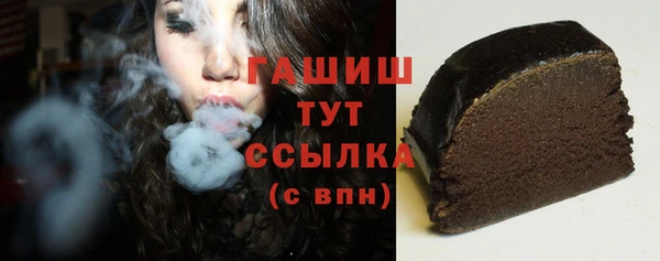 прущие крисы Белокуриха