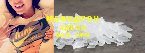 MDMA Premium VHQ Белоозёрский