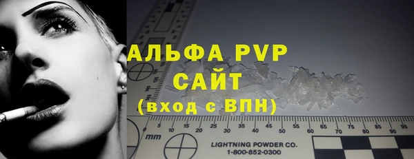MDMA Premium VHQ Белоозёрский