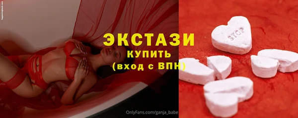 скорость Богородск