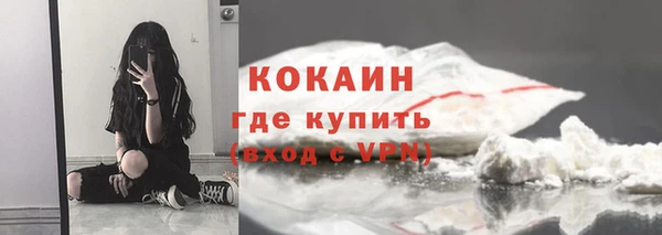 MDMA Premium VHQ Белоозёрский