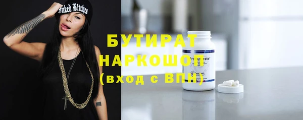 прущие крисы Белокуриха