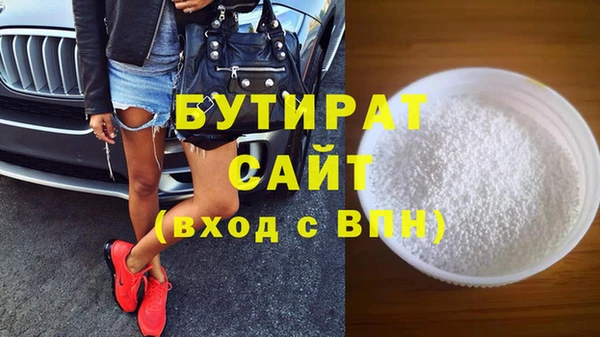 MDMA Premium VHQ Белоозёрский