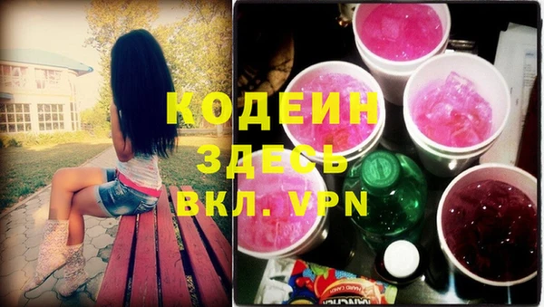 прущие крисы Белокуриха