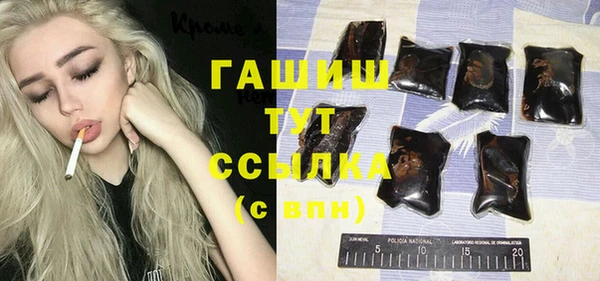 прущие крисы Белокуриха