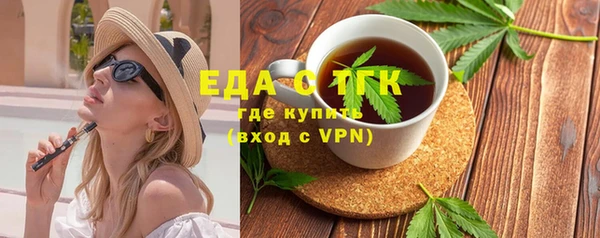 прущие крисы Белокуриха