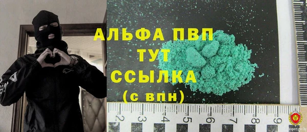 MDMA Premium VHQ Белоозёрский