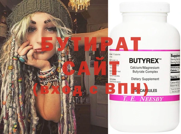 MDMA Premium VHQ Белоозёрский