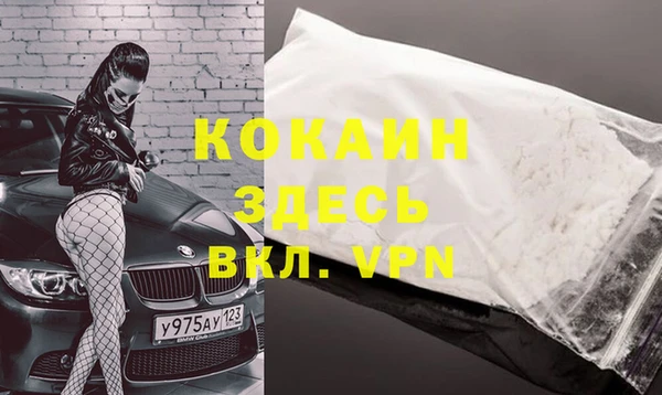 MDMA Premium VHQ Белоозёрский