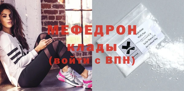 прущие крисы Белокуриха