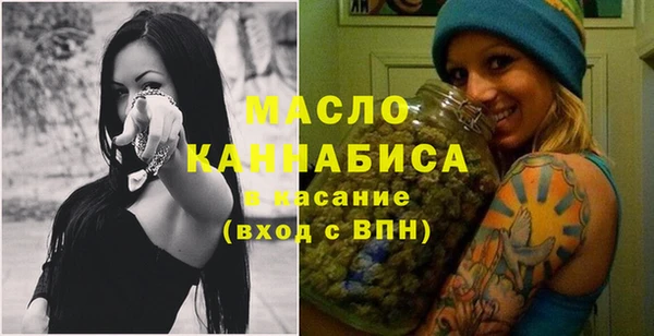 spice Тобольск