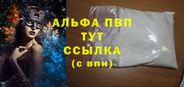 MDMA Premium VHQ Белоозёрский