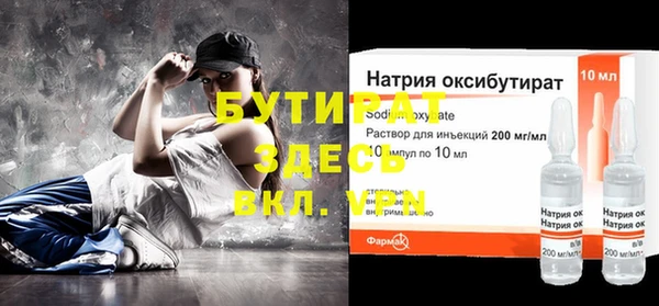 MDMA Premium VHQ Белоозёрский