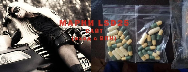 MDMA Premium VHQ Белоозёрский