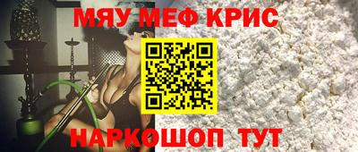 прущий лед Бугуруслан