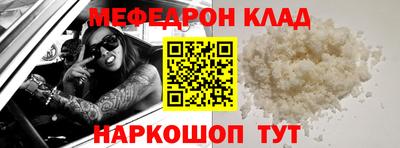 молекула духа Будённовск