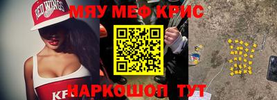 мяу мяу мука Бузулук