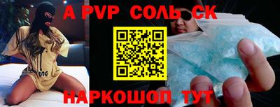 индика Будённовск