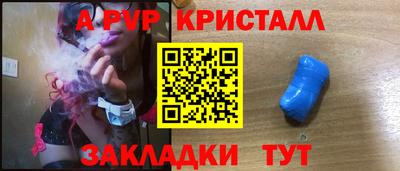 молекула духа Будённовск