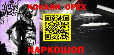 индика Будённовск