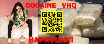 кокаин колумбия Бугуруслан