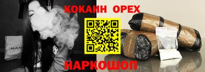 мяу мяу мука Бузулук