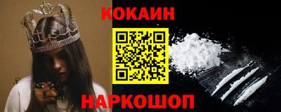 молекула духа Будённовск