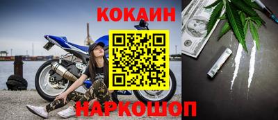 прущий лед Бугуруслан