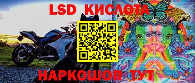 прущий лед Бугуруслан