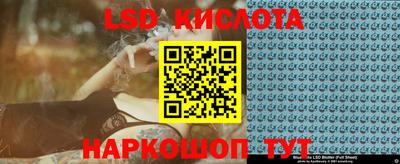 спиды Бузулук