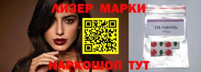 молекула духа Будённовск